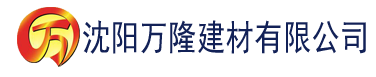 沈阳欧洲尺码日本尺码专线图片建材有限公司_沈阳轻质石膏厂家抹灰_沈阳石膏自流平生产厂家_沈阳砌筑砂浆厂家